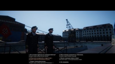 Uboat 2026