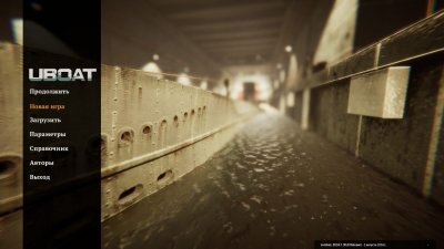 Uboat 2026