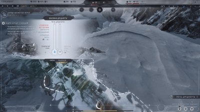 Frostpunk 2 ��������