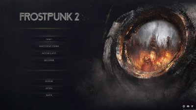 Frostpunk 2 ��������