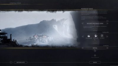 Frostpunk 2 ��������