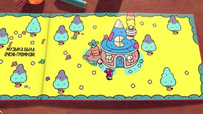 �������� ��� (The Plucky Squire)