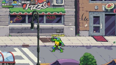 Teenage Mutant Ninja Turtles Shredder�s Revenge