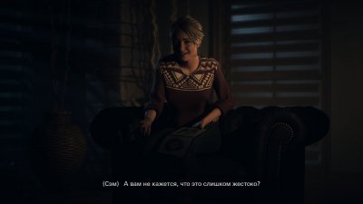 Until Dawn / ������ �� ��������
