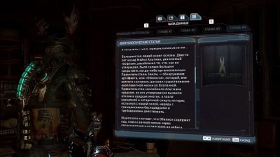 Dead Space Remake ��������