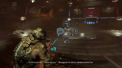 Dead Space Remake ��������