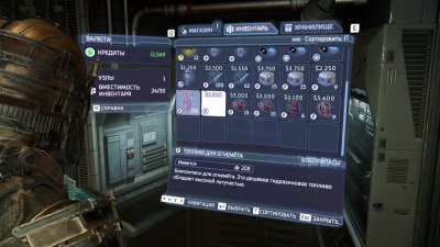 Dead Space Remake ��������