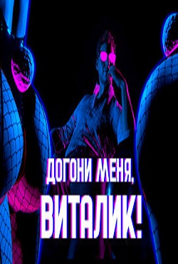 ������ ���� �������