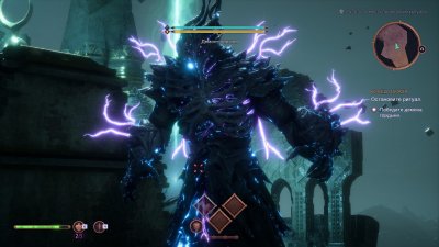 Dragon Age 4