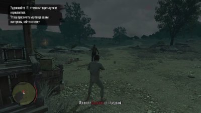 Red Dead Redemption Remastered ��������