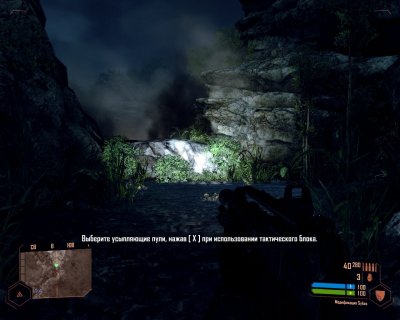 Crysis Warhead ��������