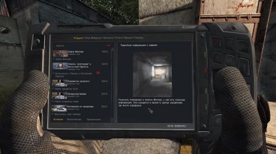 ������� �������� ������� 2024