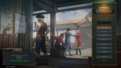 Ultimate General American Revolution