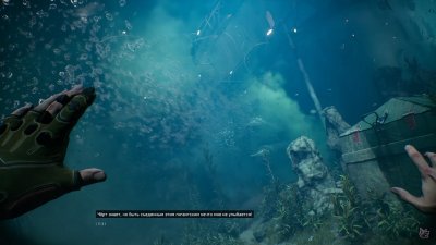 Atomic Heart ���� ������� ������