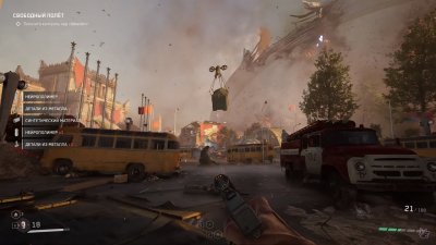 Atomic Heart ���� ������� ������