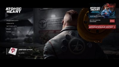 Atomic Heart ���� ������� ������