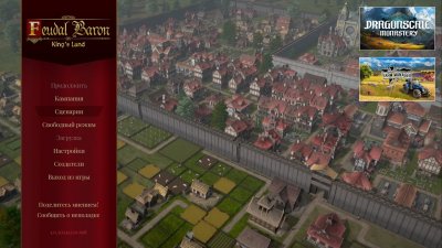 Feudal Baron King's Land