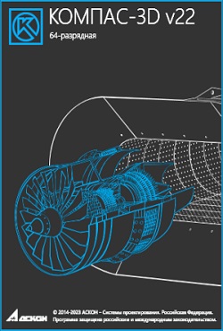 ������ 3D v22