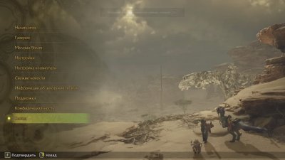 Monster Hunter Wilds