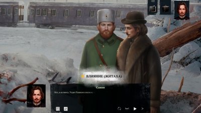 Siberian Way