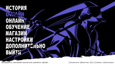 Bleach Rebirth of Souls