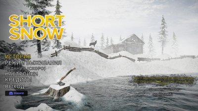 Short Snow / �������� ����