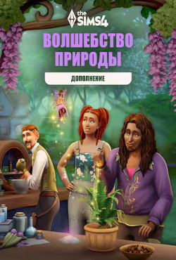 ���� 4 ���������� �������