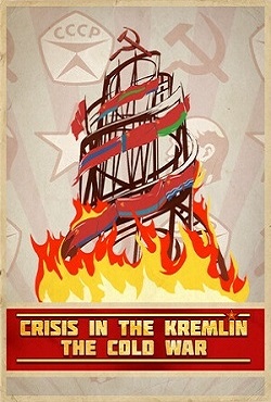 ������ � ������ �������� ����� / Crisis in the Kremlin The Cold War