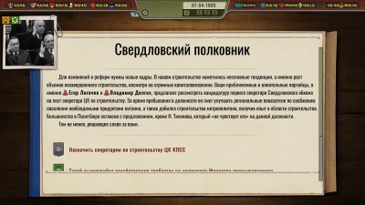 ������ � ������ �������� ����� / Crisis in the Kremlin The Cold War