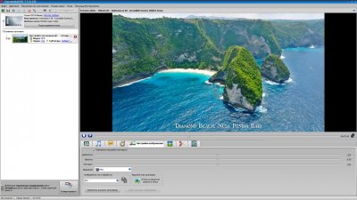 VSO ConvertXtoDVD