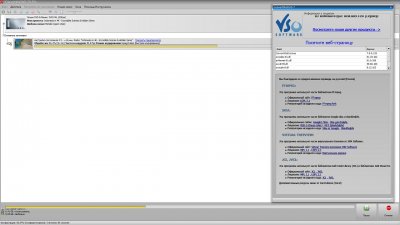 VSO ConvertXtoDVD