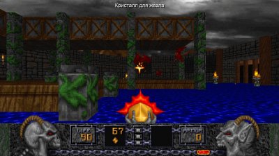 Heretic + Hexen