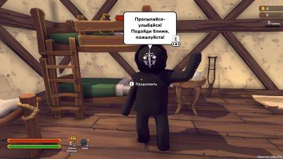 The RPG