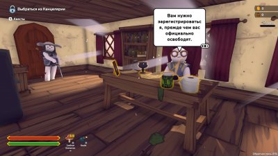 The RPG