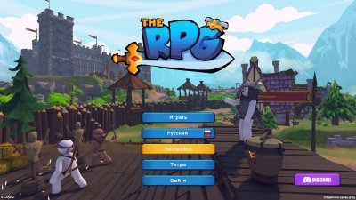 The RPG