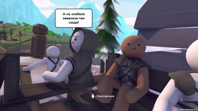 The RPG