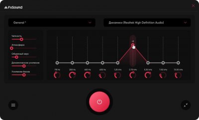 FXSound Pro
