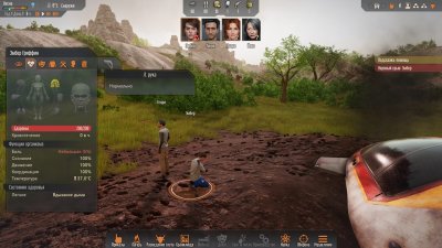 Stranded Alien Dawn ��������