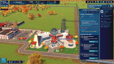 Rise of Industry 2