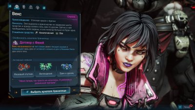 Borderlands 4