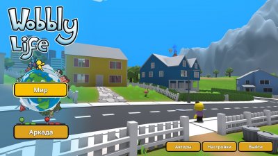 Wobbly Life