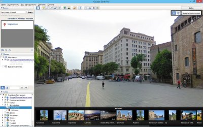 Google Earth Pro