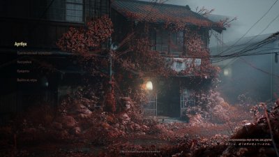 Silent Hill f