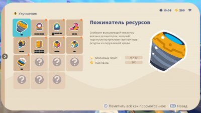 Slime Rancher 2