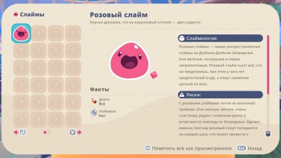 Slime Rancher 2