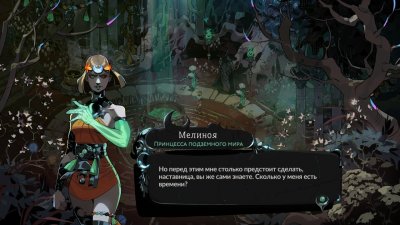 Hades 2 Nintendo Switch