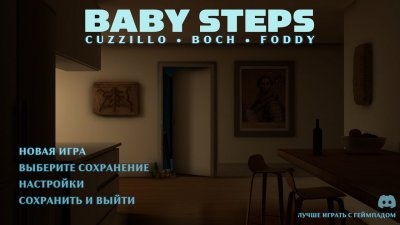 Baby Steps