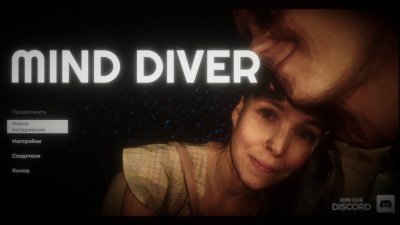 Mind Diver
