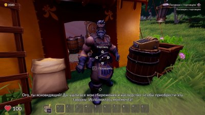 Ale & Tale Tavern