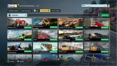 Train Sim World 6